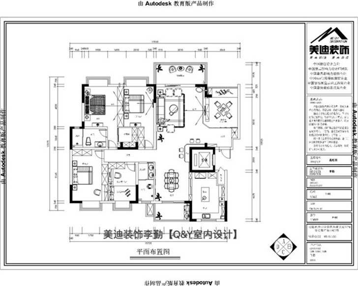 鑫旺園現代風格裝修案例-戶型圖