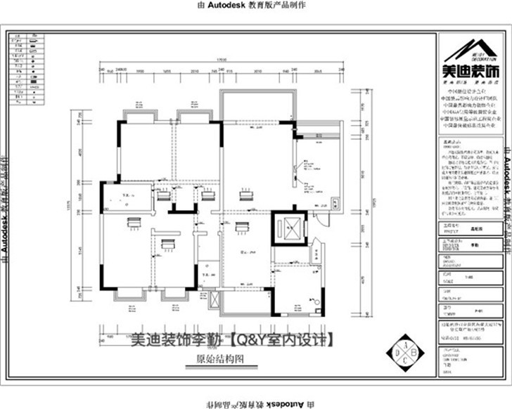 鑫旺園現代風格裝修案例-戶型圖