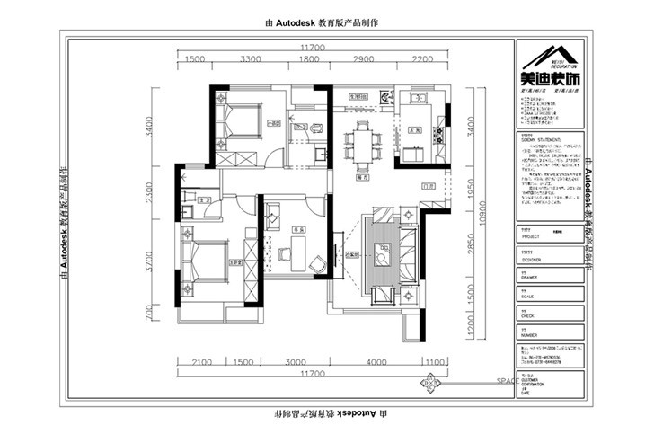 美迪整裝4號(hào)產(chǎn)品裝修效果圖-戶型圖