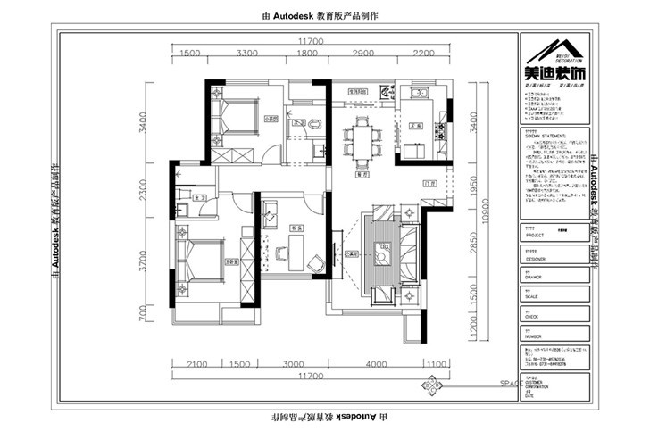 整裝2號產品-戶型圖